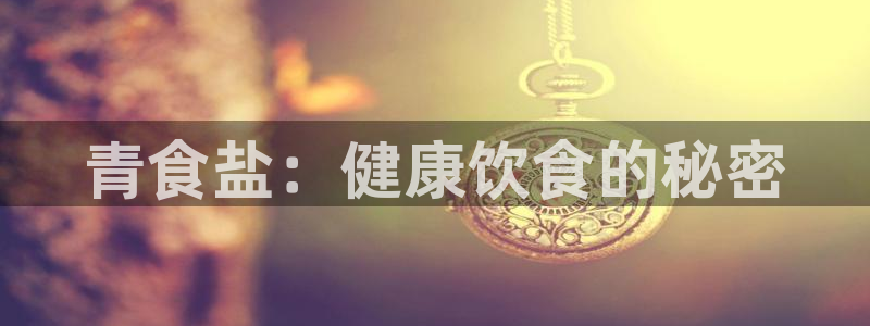 威九国际免费版