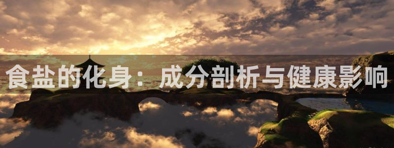 威九国际app客服电话