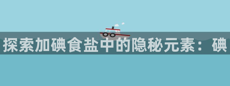 威九国际的网站入口在哪里