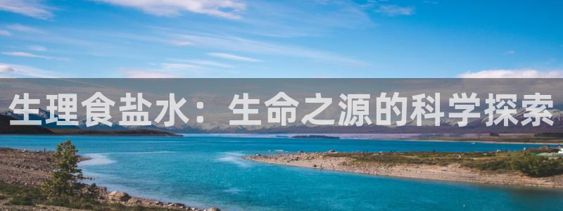 威九国际APP下载