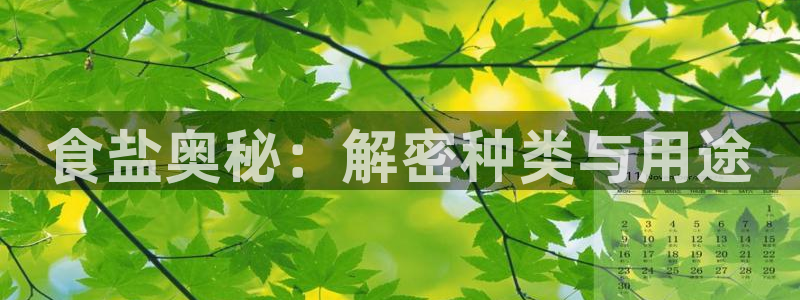 威九国际66cm