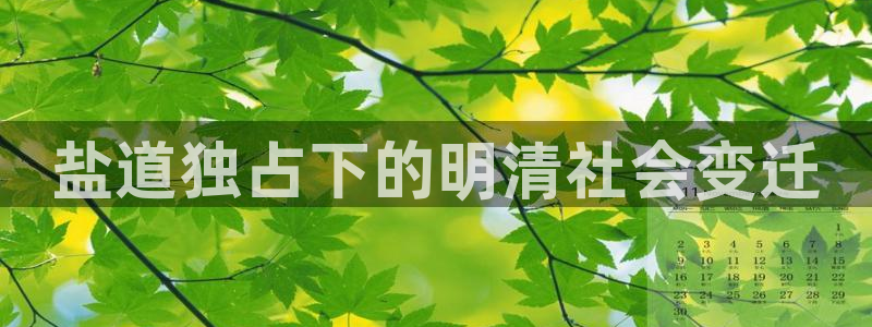 威九国际78m光伏巨头隆基绿能esg成色