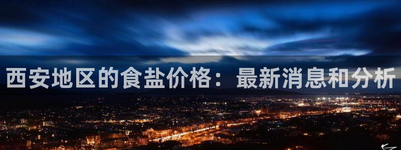 威九国际EVA