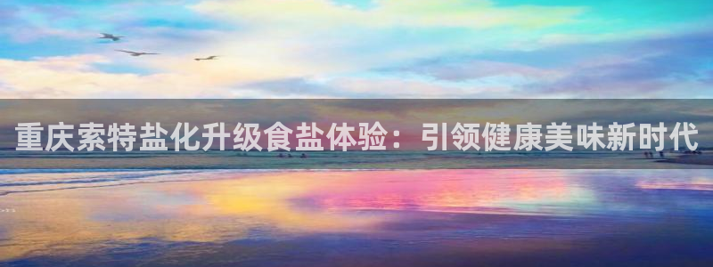 威九国际成长模式怎么样