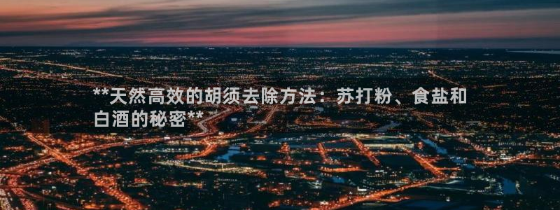威九国际能提现吗安全吗