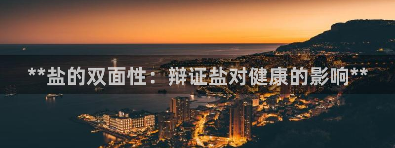 威九国际网站入口官网免费