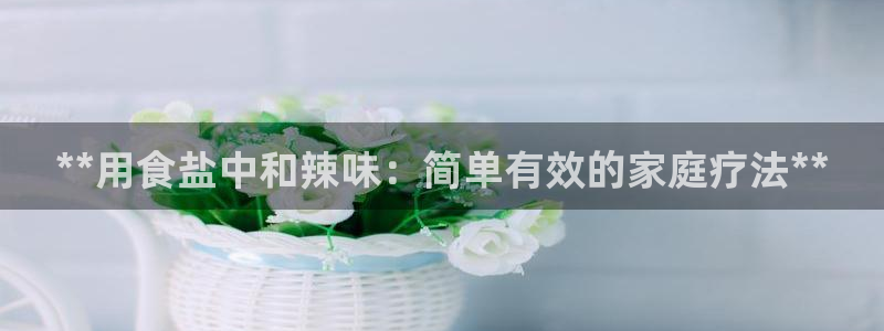 威九国际游戏app(网站)