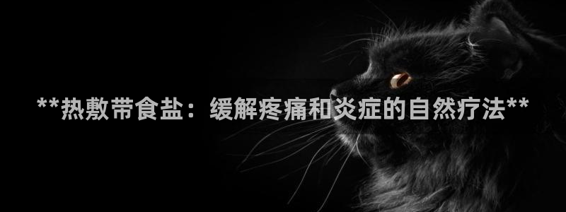 威九国际电子有限公司