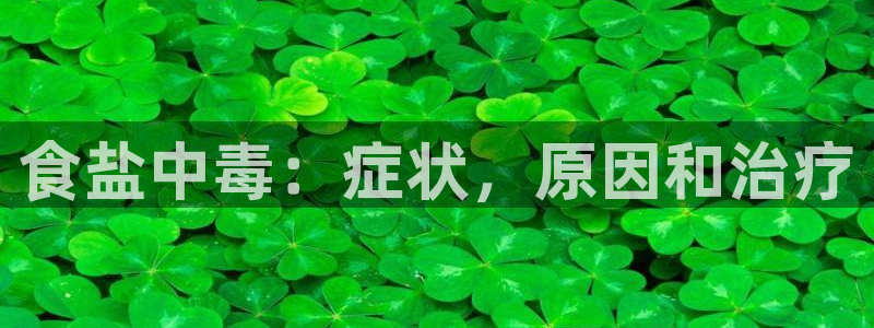威九国际app网站安全吗