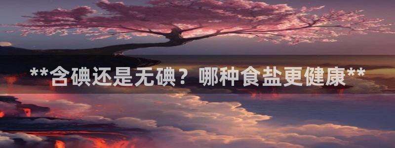 威九国际如何下载