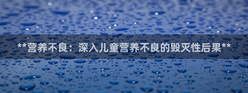 威九国际男演员
