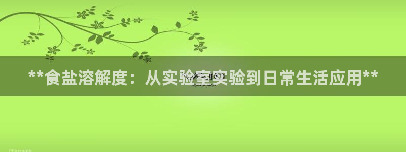 威九国际特殊奖励我的奖励竟然是嫂子