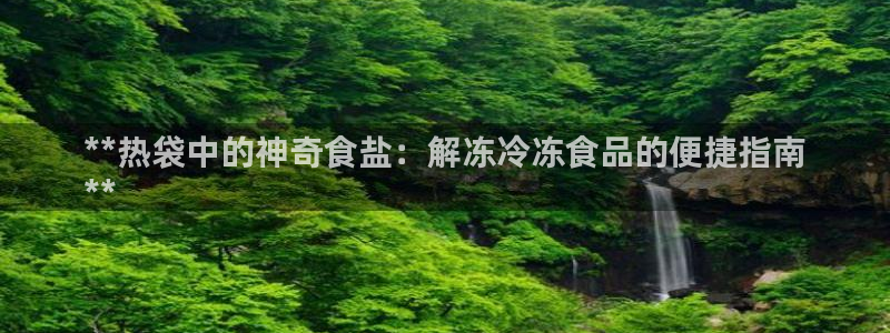 威九国际APP大全