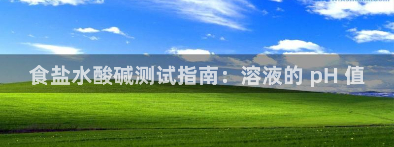 威九国际坑人的嘛