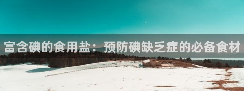 威九国际能提现吗现在