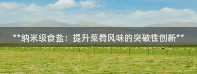 威九国际免费版
