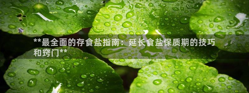 威九国际HP