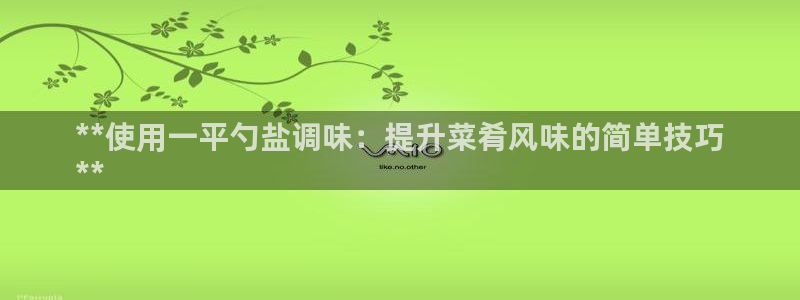 威九国际女明星