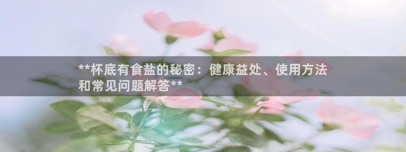 威九国际78cm