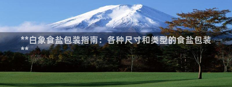 威九国际m78
