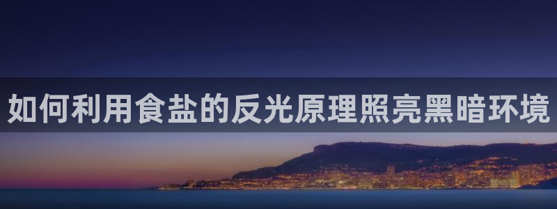 威九国际网站入口官网首页