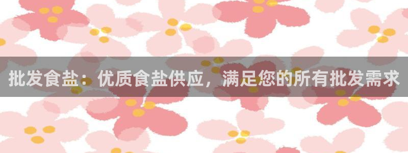 威九国际v8