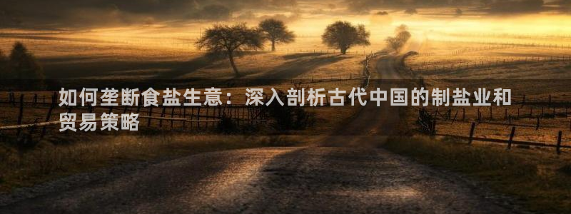 威九国际后爸