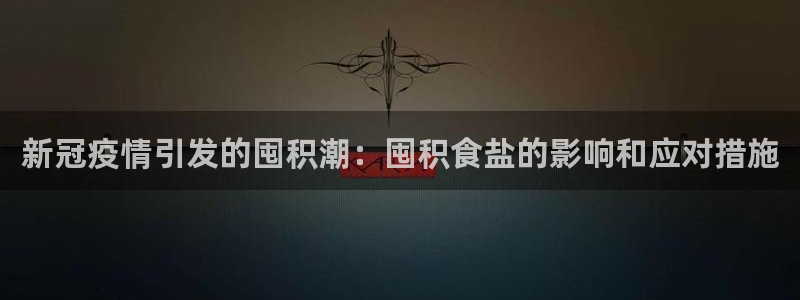 保定威九网络科技有限公司招聘
