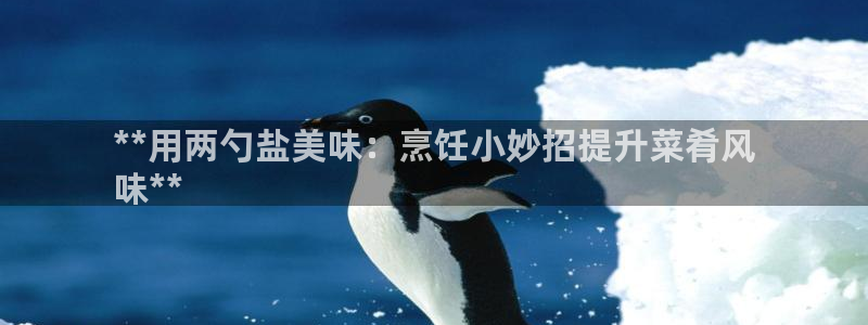 威九国际mv