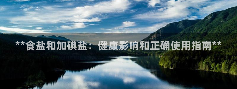 威九国际app