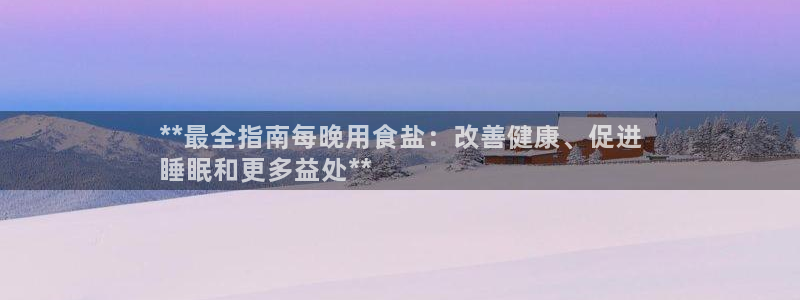 威九国际的网站入口在哪里