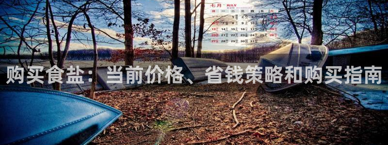 威九国际特殊奖励我的奖励竟然是嫂子