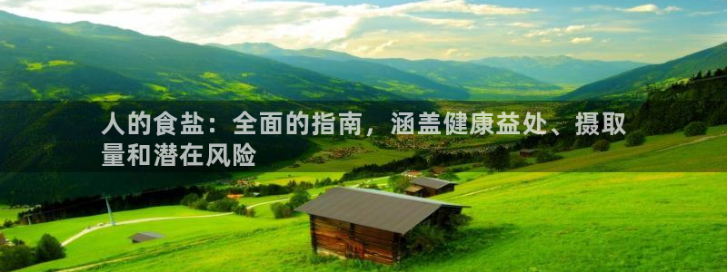 威九国际网站进入客服中心怎么退出