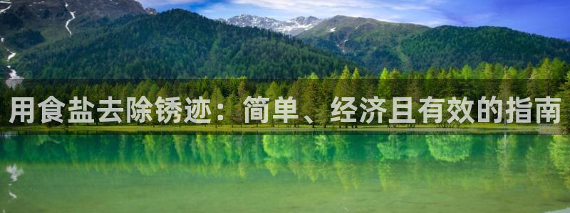 威九国际成长模式
