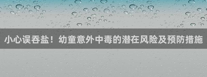 威九国际女