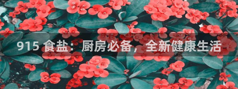威九国际78mann