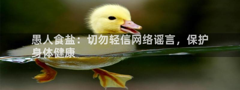 威九国际66m官网版