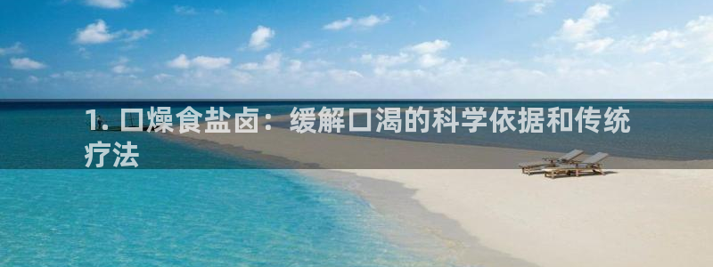 威九国际78m小说