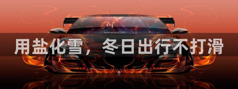 威九国际app客服电话多少